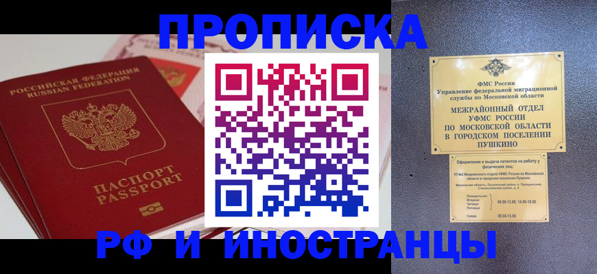 форма 3 в Павловске